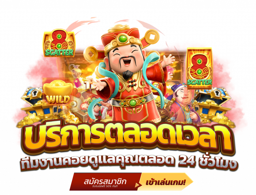 WASPSPIN จังหวะแห่งโชค เดิมพันไร้ขีดจำกัด